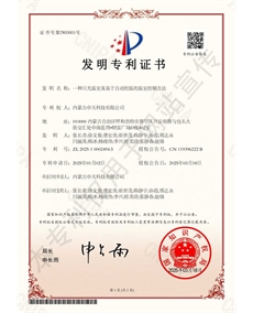 一種日光溫室及基于自動(dòng)控溫的溫室控制方法