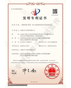 一種通風(fēng)換氣裝置、基于該裝置的控溫羊舍及控溫方法