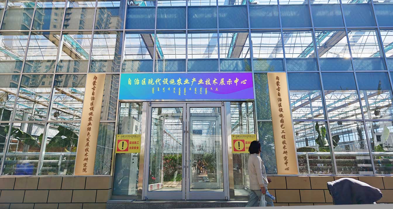 自治區(qū)綠色優(yōu)質果蔬展銷中心psd-恢復的_06.jpg 自治區(qū)綠色優(yōu)質果蔬展銷中心psd-恢復的_06.jpg