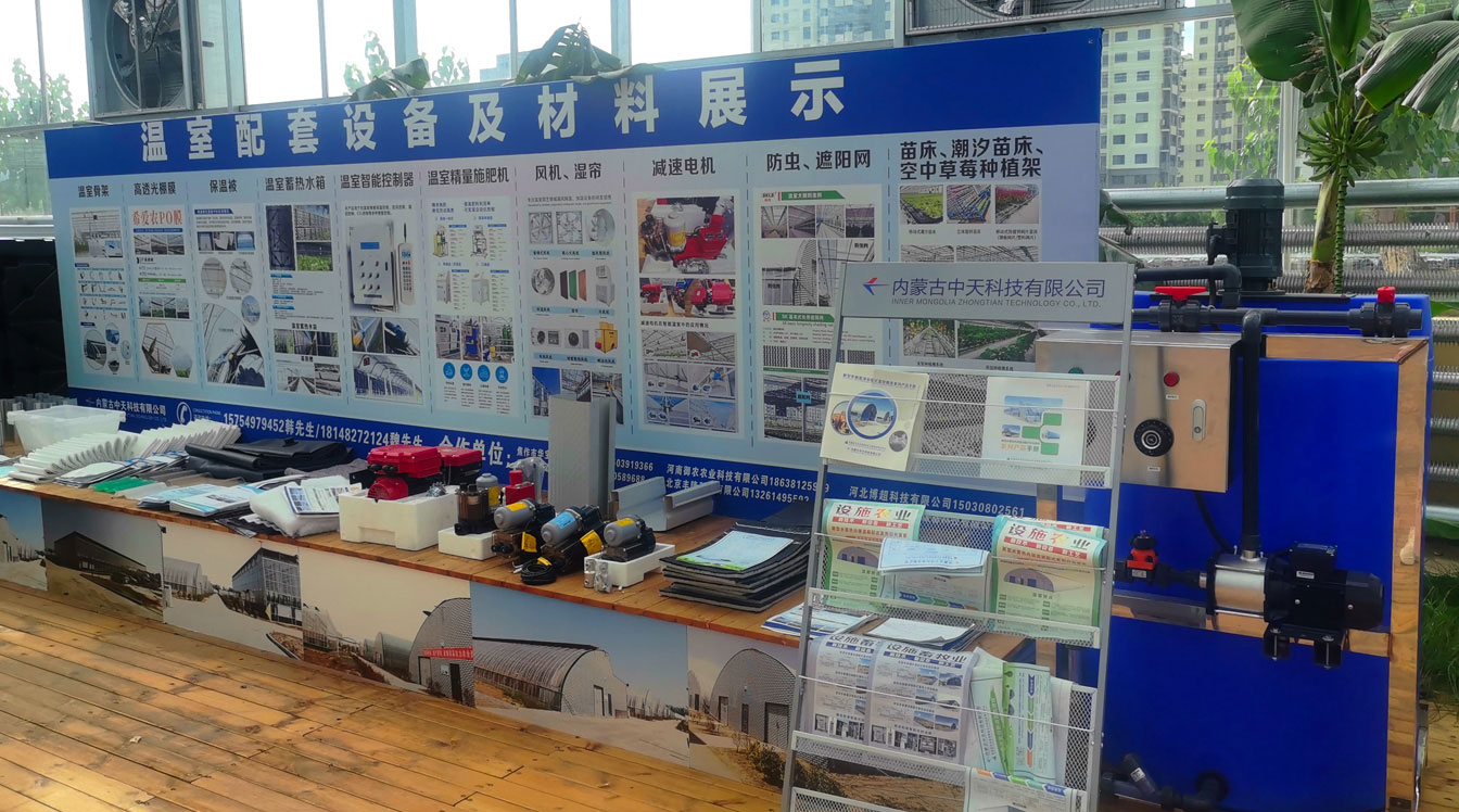 自治區(qū)綠色優(yōu)質果蔬展銷中心psd-恢復的_20.jpg 自治區(qū)綠色優(yōu)質果蔬展銷中心psd-恢復的_20.jpg